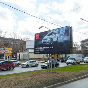 Екатеринбург, Улица Бакинских Комиссаров, 182: фото