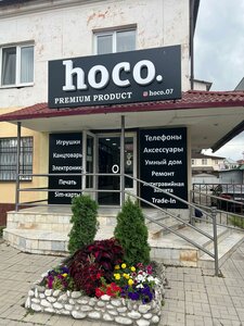 Нальчик, Улица Ногмова, 69: фото