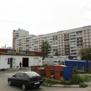 Пермь, Улица Николая Островского, 48: фото