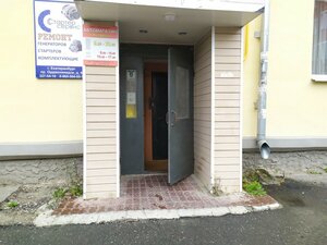 Ordzhonikidze Avenue, 4, : foto