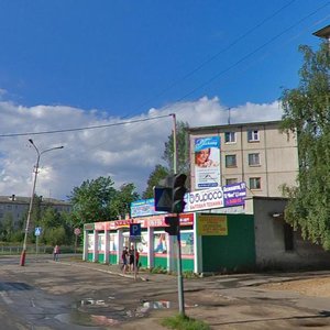 Ulitsa Mira, 10 ، : صورة