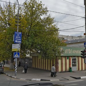 Ulitsa imeni V.G. Rakhova, 156, Saratov: photo