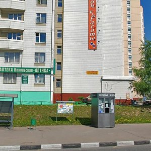 Admirala Lazareva Street, 58, Moscow: photo