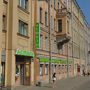 Ligovskiy Avenue, 179 ، سان بطرسبرغ: صورة