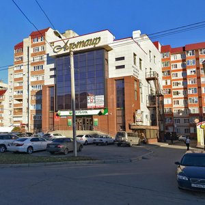 Pirogova Street, 42/1, Stavropol: photo