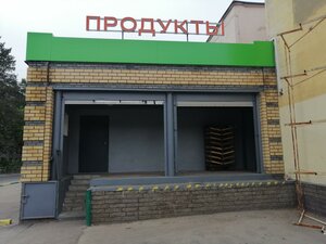 Beryozovskaya Street, 81 ، نيجني نوفغورود: صورة