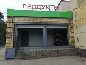 Beryozovskaya Street, 81, Nizhny Novgorod: photo