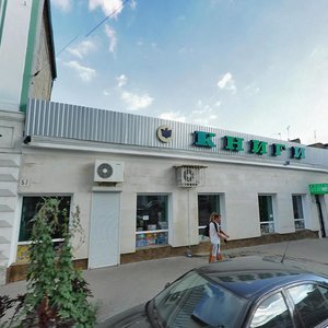 Евпатория, Улица Революции, 57Б: фото