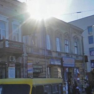 Dnistrovska vulytsia, 2, Ivano‑Frankivsk: photo