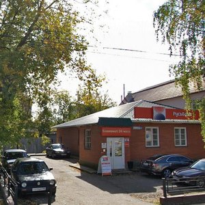 Volodarskogo Street, 12, Naro‑Fominsk: photo