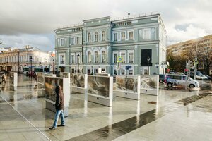 Москва, Большая Никитская улица, 23/14/9: фото