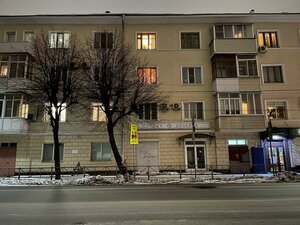 Voznesenskaya Street, 51, Ryazan: photo