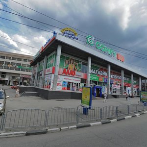 Kirova Avenue, No:27, Simferopol (Akmescit): Fotoğraflar