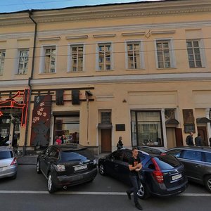 Pokrovka Street, 38А ، موسكو: صورة