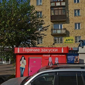 Karla Marksa Street, 127, Krasnoyarsk: photo