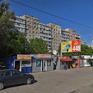 Marshala Malynovskoho Street, No:36, Dnepropetrovsk: Fotoğraflar