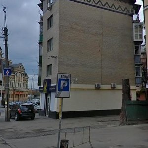 Naberezhno-Khreschatytska Street, 16, Kyiv: photo