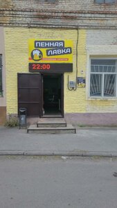 Ulitsa Ordzhonikidze, 51, : foto