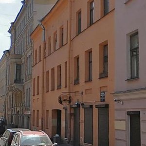 Bolshaya Podyacheskaya Street, 7Б, Saint Petersburg: photo