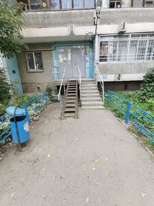 Bebelya Street, 134 ، يكاترينبورغ: صورة