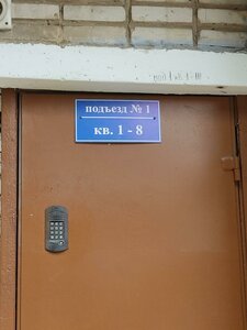 Alyabyeva Street, 19А, : foto