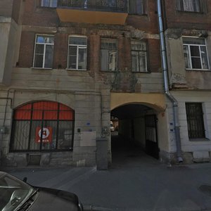 Vereyskaya Street, 33 ، سان بطرسبرغ: صورة