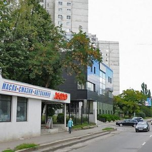 Balakireva Street, No:52, Harkiv: Fotoğraflar