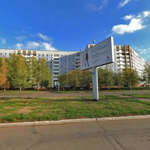 Mira Avenue, 5, Nizhnekamsk: photo