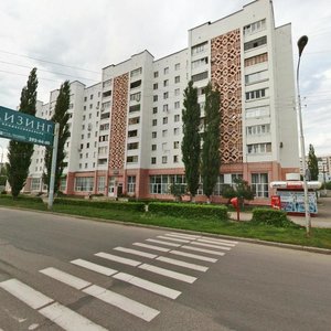 Chernyshevskogo Street, 125, Ufa: photo