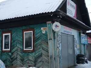 Proletarskaya Street, 164, : foto