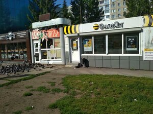 Ulitsa Krasny Put, 65/1, : foto