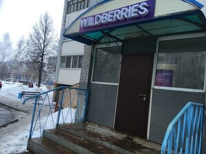 Нижнекамск, Улица Сююмбике, 44: фото