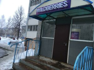 Syuyumbike Street, 44, : foto