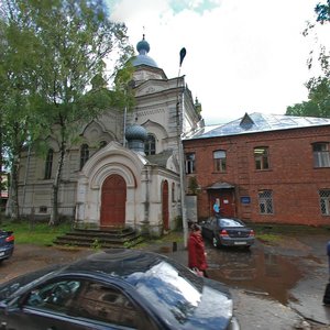 Musy Dzhalilya-Dukhovskaya Street, No:31, Velikiy Novgorod: Fotoğraflar