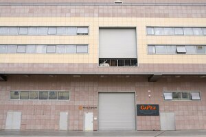 2723rd Street, 5, Istanbul: photo