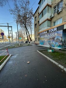 Ташкент, Улица Чапаната, 1: фото