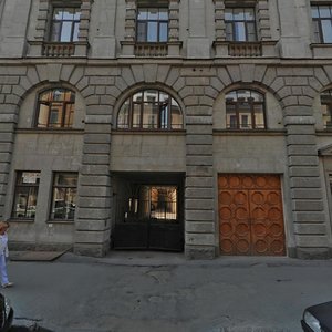 4th Sovetskaya Street, 5, Saint Petersburg: photo