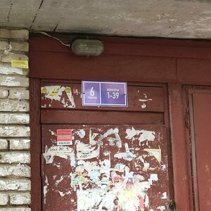 Владимир, Улица Верхняя Дуброва, 17: фото
