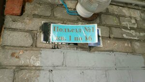 Voskhod Street, 7 ، نوفوسيبيرسك: صورة