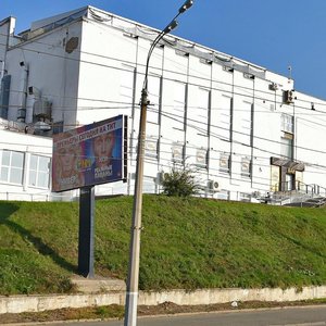 Karla Marksa Street, 246, : foto