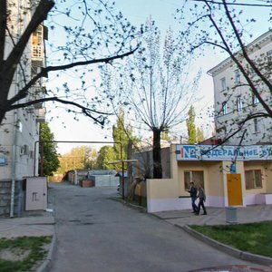 Krasnaya Street, 204/1, Krasnodar: photo