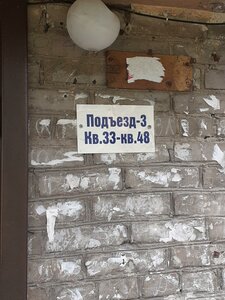 Nemirovicha-Danchenko Street, 137, Novosibirsk: photo