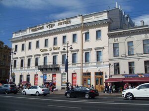 Nevskiy Avenue, 38/4, Saint Petersburg: photo