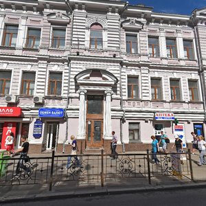 Sumska street, 41, Kharkiv: photo