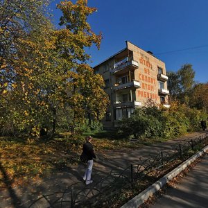 Дубна, Улица Сахарова, 15: фото