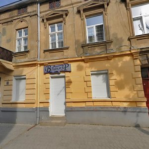 Vulytsia Tuhan-Baranovskoho, No:3, Lviv: Fotoğraflar