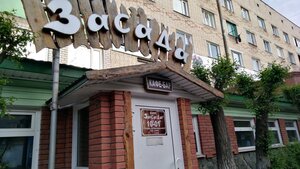 Komsomolskaya ulitsa, 53, Rubtsovsk: photo
