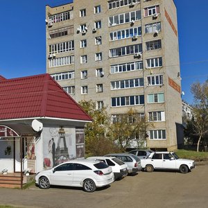 Горячий Ключ, Улица Революции, 1: фото