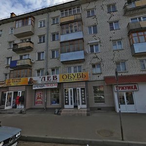 Svobody Street, 134, : foto