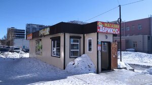 Klyuch-Kamyshenskoye Plato Street, 8/1к2, : foto